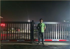洛陽