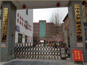熱烈慶賀中牟縣第一職業高級中學采用華捷盛智能電動伸縮門