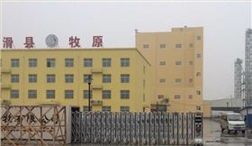 滑縣牧原農牧有限公司890
