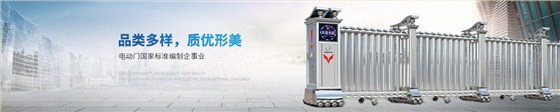 電動(dòng)4