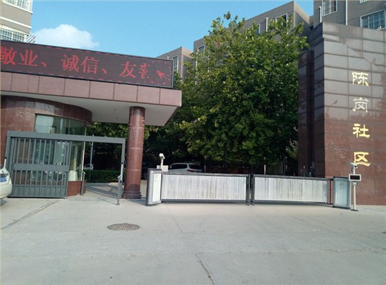 陳崗社區智能車牌識別系統890