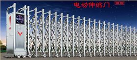 電動(dòng)