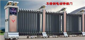 不銹鋼電動伸縮門