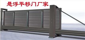 懸浮平移門廠家