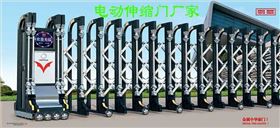 電動(dòng)伸縮門廠家