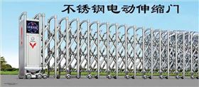 不銹鋼電動伸縮門2