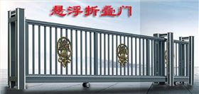 懸浮折疊門2