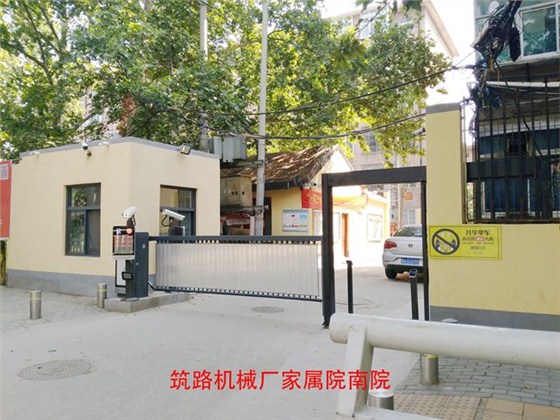 筑路機械廠家屬院 南院_副本650