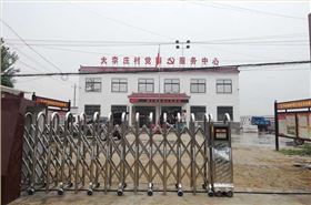 慶祝大李莊村委采用華【捷盛智能】電動門