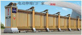 電動伸縮門廠