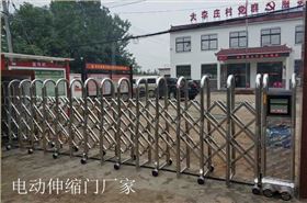 采用華捷盛電動伸縮門2