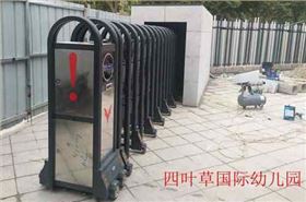 四葉草幼兒園采用華捷盛電動伸縮門