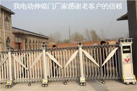 我電動伸縮門廠家感謝老客戶的信賴