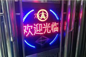 電動伸縮門顯示屏1