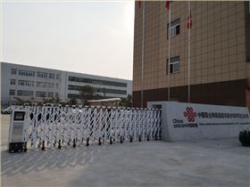 華捷盛電動伸縮門應用于中國聯通開封祥符區分公司l