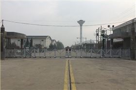 中央儲備糧安陽直屬庫滑縣分公司