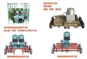 電動伸縮門安全電機