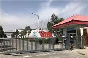 懸浮門-洛陽科豐冶金新材料