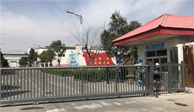 懸浮門-洛陽科豐冶金新材料_副本