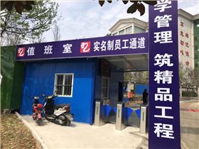 翼閘——新縣機關綜合服務中心項目