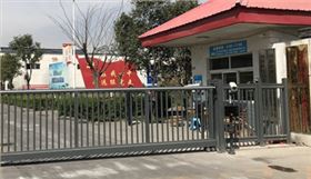 華捷盛智能懸浮門
