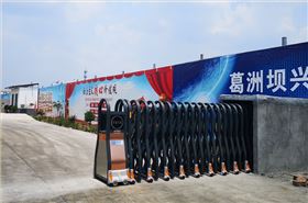 電動伸縮門-河南中玻再生資源利用有限公司
