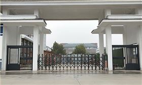 開封技術(shù)學(xué)院