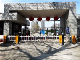 車牌識別_中國農業科學院果樹研究所1