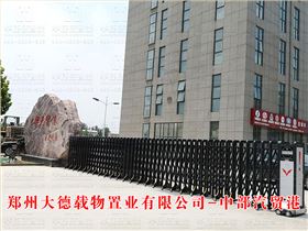 （黑豹王）鄭州大德載物置業有限公司 （中部汽貿港）1