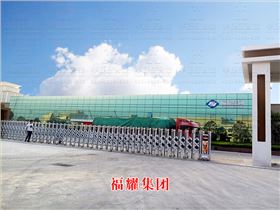 （鴻福A2）福耀集團