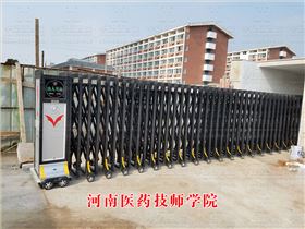 河南醫(yī)藥技師學(xué)院