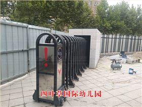 四葉草國際幼兒園