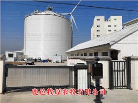 鹿邑牧原農牧有限公司