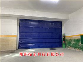 鄭州振東科技有限公司 