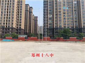 鄭州十八中