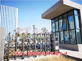 河南六建建筑集團(tuán)有限公司