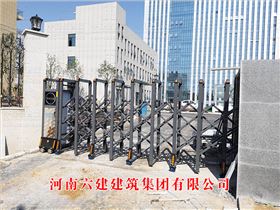 河南六建建筑集團(tuán)有限公司