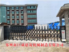 鄭州新巨威建筑機械制造有限公司
