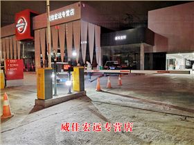 威佳宏遠(yuǎn)專營店