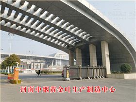 (車牌識別+歐雷克斯）河南中煙生產制造中心
