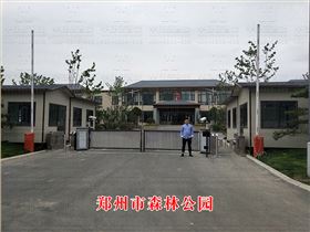 (廣告道閘+車牌識別+崗亭）森林公園 