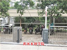黃河水利學院