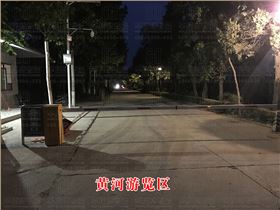 黃河游覽區(qū)