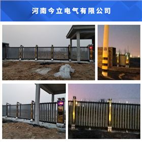 河南今立電氣有限公司