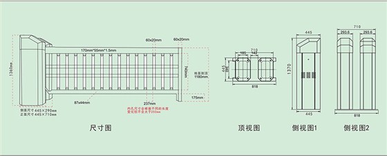 道閘門結構部件特寫890