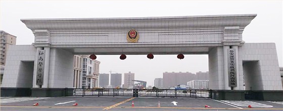 河南警察學院 河南警察學院