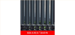 2011款歐雷克斯D-638電動(dòng)伸縮門價(jià)格_尺寸