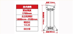 2011款歐雷克斯C-618電動伸縮門價格_尺寸