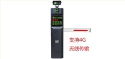 HJS-S05車牌識別系統(tǒng)