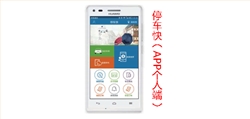 車牌識(shí)別云服務(wù)系統(tǒng)
